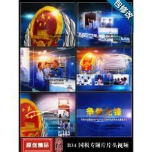 專題片片頭制作 最新趨勢、產(chǎn)品參考與圖文設(shè)計全解析