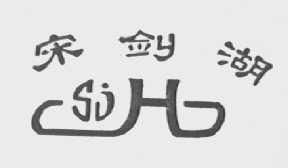 新疆地毯藝術(shù)品的跨境傳承 維吾爾自治區(qū)工藝品進出口的現(xiàn)狀與前瞻